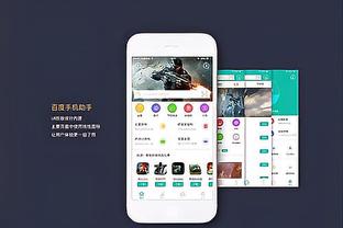 188bet博彩体育app截图4